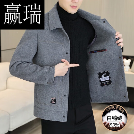 La chaqueta de lana de Yingrui para la chaqueta corta de la solapa engrosada para hombres se puede quitar de la chaqueta 2308 caqui (a doble cara) XL recomendado 130-145 Jin [Jin iguala 0.5 kg]
