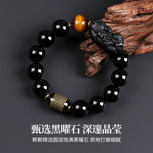 BJYL Obsidian Bracelet Lucky Pixiu Bracelet Men's Transport Beads Tiger Eye Stone Jewelry Gift for Boyfriend and Husband Lucky Pixiu Heart Sutra Obsidian Bracelet-12mm