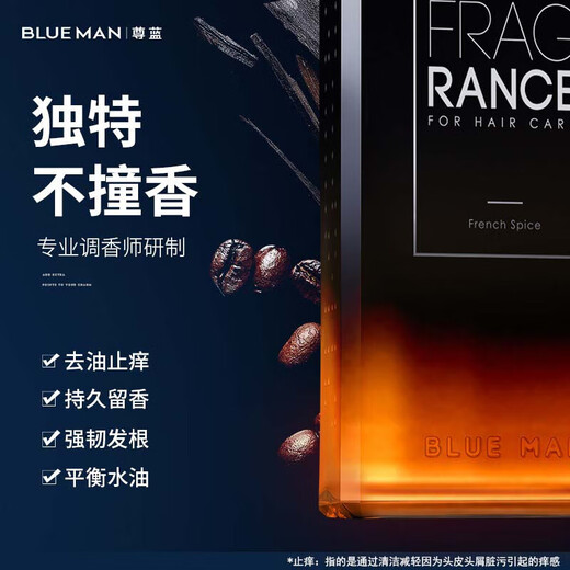 Zunlan men's shampoo and shower gel set, anti-dandruff, anti-itch, oil control, long-lasting fragrance shampoo and shower gel