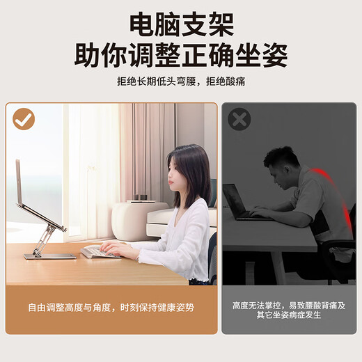 Riksoin laptop stand savior r9000p heat dissipation liftable folding elevated county empty aluminum alloy desktop portable thickened standing office game notebook bright silver upgraded version strengthened thickened aluminum alloy silicone anti-slip