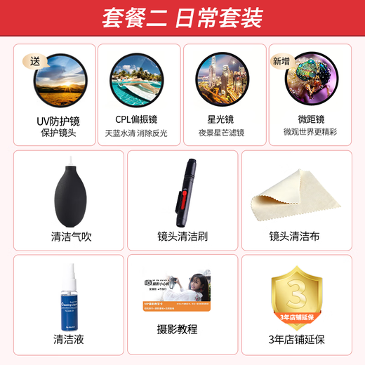 Canon RF-S10-18mm F4.5-6.3 IS STM ultra-wide-angle zoom lens RF-S10-18 F4.5-6.3 IS STM standard