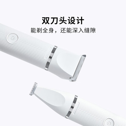 PETKIT pet 2-in-1 electric clipper high-power nail clipper dog shaving cat hair removal needle comb PRO 2-in-1 electric clipper PRO