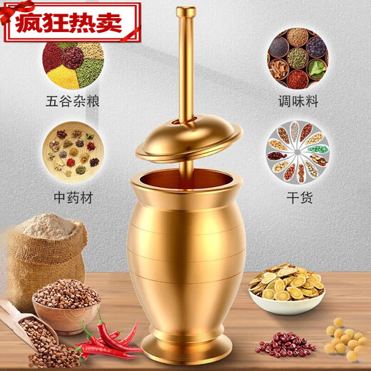 Solid brass medicine jar, brass medicine maker, handmade old medicine jar, garlic pounder, medicine jar, brass cup, Chinese herbal medicine punch, luxury thickening, mini model/free leather pad