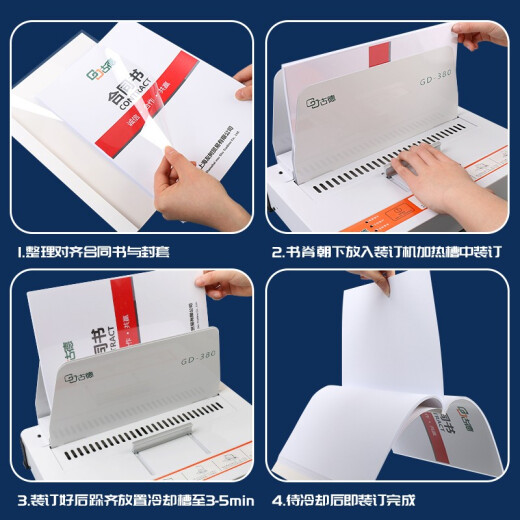 Goode A4 hot melt envelope transparent cover rubber sleeve plastic cover paper document book binding machine information archive voucher leather paper glue bound envelope contract tender book glue binding machine binding white 8mm-10 binding 51-70 sheets