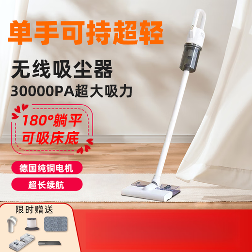 Xiaomi Guoba Wireless Vacuum Cleaner Small Household High Suction Handheld Light Mite Remover Vacuums Pet Hair Carpets and Mops All-in-one Elegant Model - 3 Stars High Configuration 23Kpa + 3 Heavy