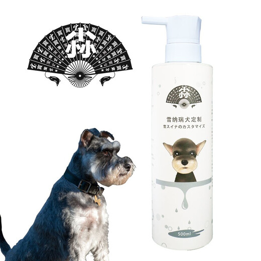 Jibao Shark Emperor Japan Schnauzer Shower Gel 500ml Special Dog Killing Mites, Debacteria, Deodorizing, Itching, Fragrant, Anti-Dandruff Pet