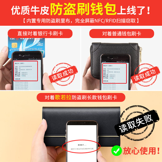 Gorola 2025 New Women's Wallet Long Genuine Leather Clutch Women's Wallet Coin Purse Wallet Large Capacity Multiple Card Slots Classic Black - Anti-Theft Brush