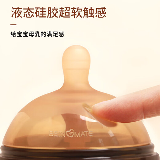 Beingmate big baby pacifier infant imitation breast milk weaning newborn mouth silicone pacifier 12 months + one year old and above