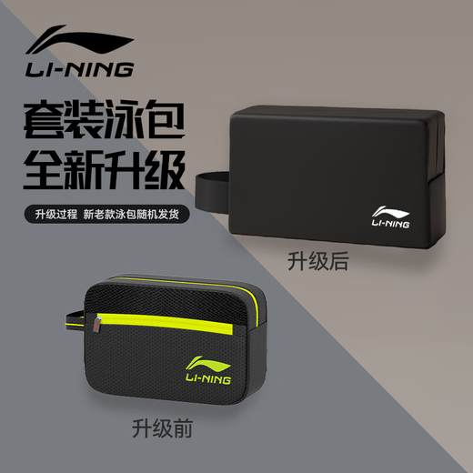 李宁（LI-NING）泳裤男士防尴尬双层水陆两用游泳裤泳镜泳帽泳衣男套装 平光 XL