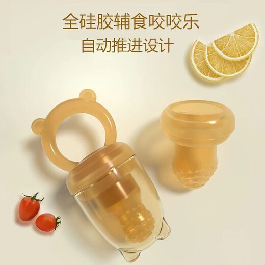 Qingyue (qingyue) bite and bite baby fruit feeding device pacifier silicone baby fruit and vegetable puree bite bag play teether automatic push L type (7+ months)