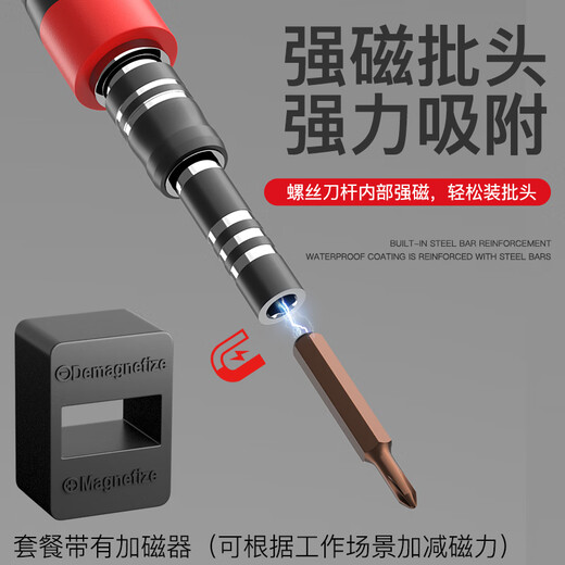 Delixi Electrical Screwdriver Set Strong Magnetic Household Multifunctional Screwdriver Set 107-piece Set DH-107