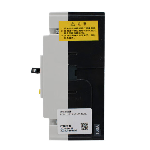 Автоматический выключатель утечки RDM1L-630A, трехфазный, четырехпроводный, защита от утечки, 100 А, защита от утечки 250AR RDM1L-12 RDM1L-400L315A 3300
