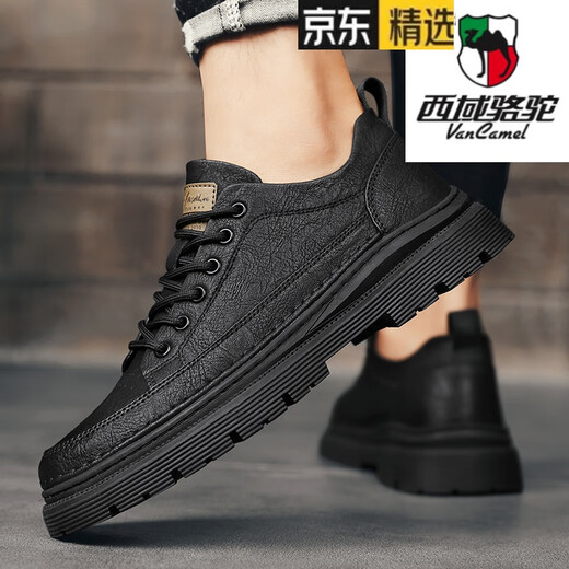 Western Camel (VANCAMEL) leather shoes men's summer British style formal business casual men's shoes versatile heightening workwear sneakers low-top Martin boots black 42 (260mm)