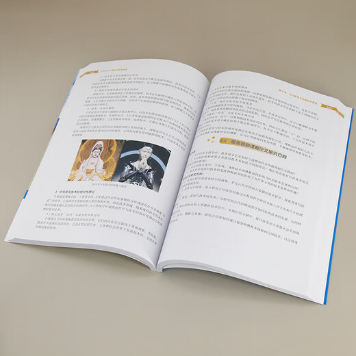 College students’ humanistic quality and scientific and technological innovation