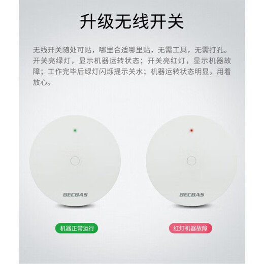 BECBAS BECBAS garbage disposer R55evo automatically reverses and can be connected to the automatic water outlet device