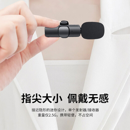 Pinshi Intelligent Noise Reduction Wireless Lavalier Microphone Radio Microphone Pickup Mobile Live Broadcast Anchor Recording Douyin Short Video Shooting Sound Transmission Equipment Sound Card Outdoor Little Bee Fashion Model Apple Interface Apple 14 and Below Models