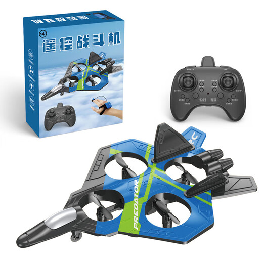 Schino Large Remote Control Fighter EPP Foam Quadcopter Height-fixing Anti-Fall Stunt Drone for Children Medium Watch + Remote Control Fighter Orange Three Lithium Batteries