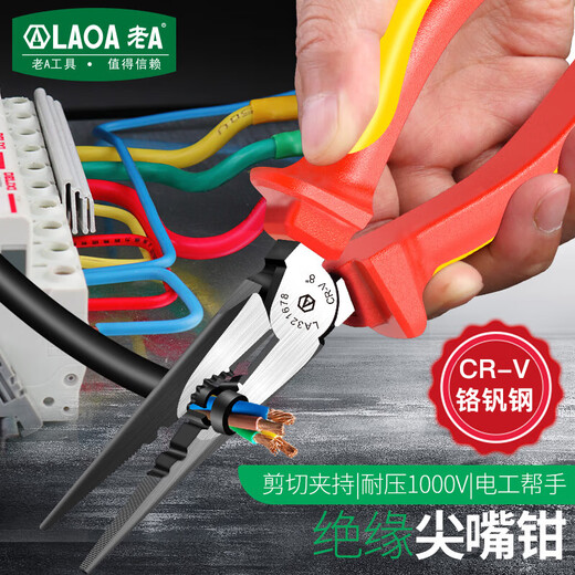 LAOA old A insulated needle nose pliers electrician needle nose pliers high voltage peeling needle nose pliers 6 inches LA321676