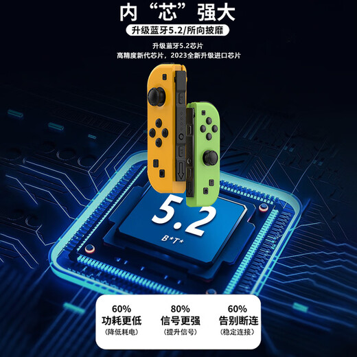 Storm Demon Dragon Universal Switch Controller Joy-Con Adapted to HD Somatosensory Game Vibration NS Wireless Bluetooth Left and Right Split Hall Rocker Fitness Ring Switch2 Controller Nintendo Classic Red and Blue One-click Burst丨Supports Fitness Ring丨Somatosensory Vibration