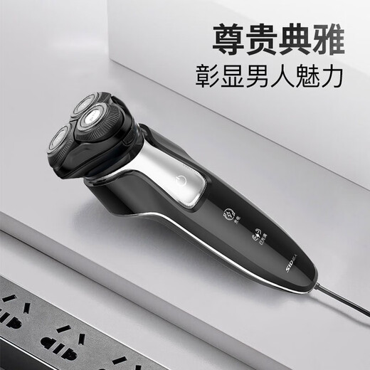 Superman (SID) Men's Electric Shaver Multifunctional Grooming Shaver Shaver Beard Cutter Nose Hair Trimmer Sideburn Cutter RS7360