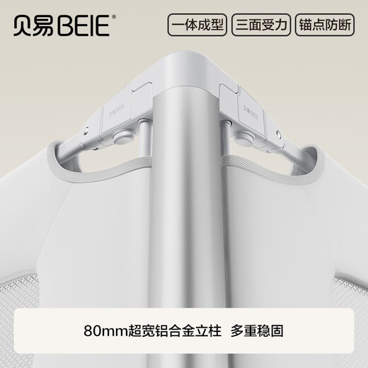 BeiE Rainbow Bed Rail Integrated Baby Baffle Safety Guard Children's Bed Anti-fall Bedside Railing No Punching Three Sides Mount BeiE Rainbow No Nail 1.8m*2.0m 1.8m Bed Type