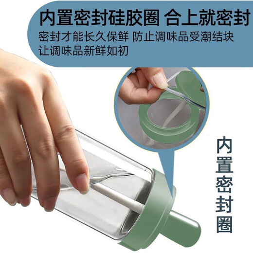 Xinmeiya seasoning bottle set combined kitchen spoon lid integrated seasoning jar household seasoning jar seasoning box sealed moisture-proof salt upgraded sealed version 2 pieces + label