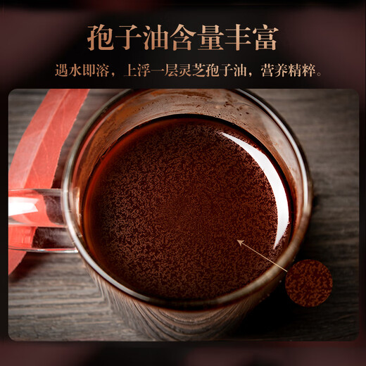 Pinjiwei Spore Powder Changbaishan Organic Ganoderma Spore Powder 500g Rich in Spore Oil Toudao Ganoderma Powder Organic Ganoderma Spore Powder Four Jin Jin is equal to 0.5 kg