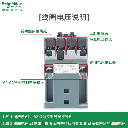 Schneider Electric AC-Schütz LC1N0910 0610 1210 1810 2510 3210M5N110V220V LC1N0 LC1N9595A1 offen 1 geschlossen F5NAC110V