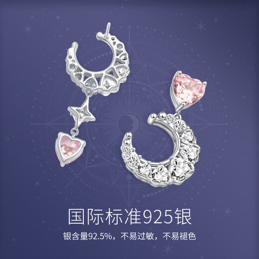 Fanci Fan Qi Fantasy Heart and Moon Series Fantasy Heart and Moon Earrings Women's Silver Star and Moon Earrings Gift Birthday Fantasy Heart and Moon Earrings
