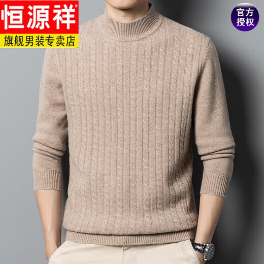 Hengyuanxiang light luxury high-end cashmere sweater men's cashmere winter thickened loose men's half turtleneck bottoming sweater cardigan new product dark gray M 170