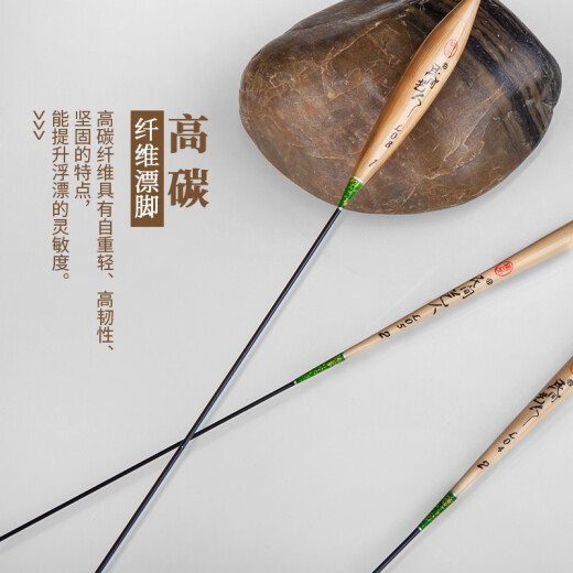 Folk artist reed fish float highly sensitive light-mouthed crucian carp and carp bold eye-catching float fishing gear fishing supplies L01 [eat lead 0.90-1.24g] No. 3 float