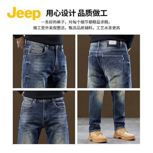Jeep Jeep American Casual Jeans Herren 2025 Neue Frühlings- und Sommerkleidung-resistente Hosen waschen und alte Straighthose Retro Blue Style 2 P740mwn698 40 (190-210jin [Jin gleich 0,5 kg]))