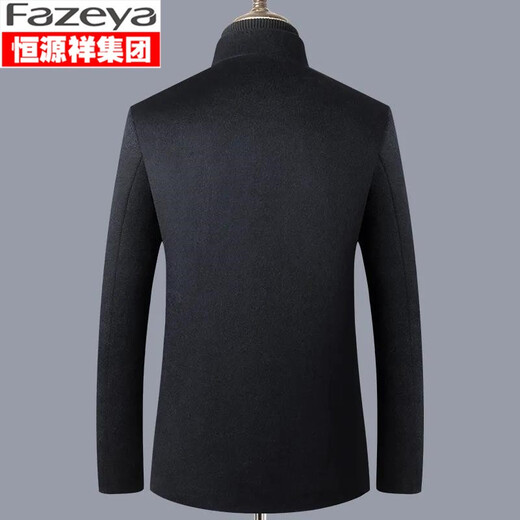 Fazeya Hengyuanxiang Group Cashmere Wool Stand Collar Jacket Men's Mulberry Silk Removable Goose Down Liner Jacket Business Simple Navy Down Liner XL 180 (Recommended 145-165 Jin Jin equals 0.5 kg)