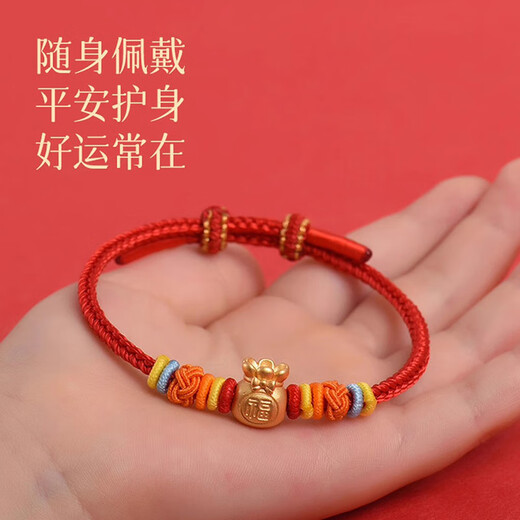 QMXD children's baby transfer bead bracelet women's red rope braided diy hand rope can be worn gold high school and college entrance examination cheering gift red rope children's style