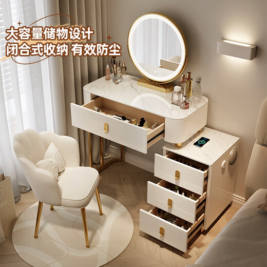 Xushansi Xueshu small apartment smart bedroom dressing table with wireless charging cabinet modern simple light luxury solid wood milk slate countertop + smart cabinet + cloud mirror (without stool, fully equipped 60cm desktop combination wireless charging +