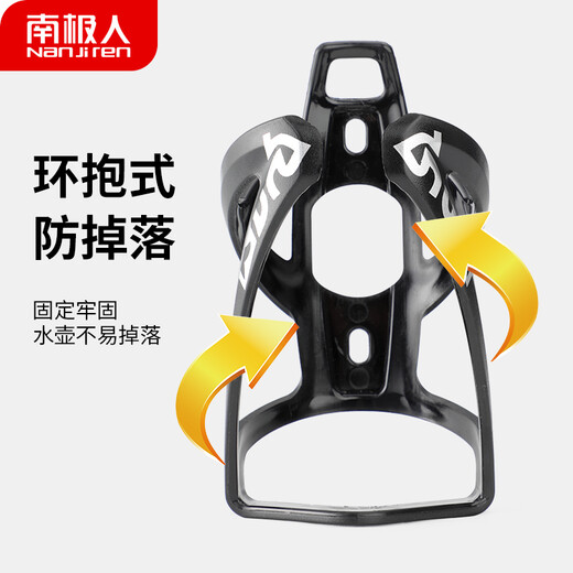 Antarctic bicycle water bottle holder, universal bicycle water cup holder, mountain bike water bottle holder, road bike water bottle holder