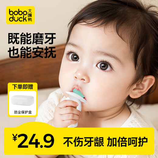 Boboduck small month old teether baby molar stick baby silicone bite Loco chew comfort toy 0-6 months small month old teether sun + moon style 2 pack