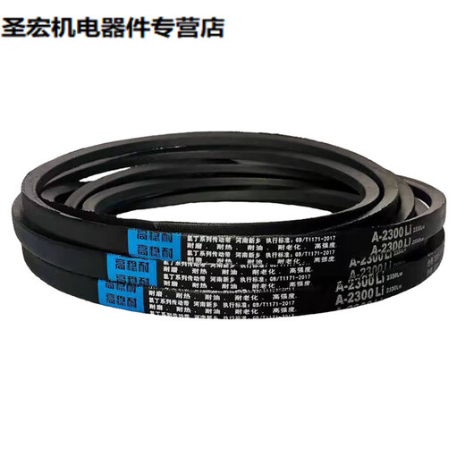 Triangle Belt A-B Type 830 838 850 864 880 889 900 914 920 930 TRANSMISSION Cuir A-830 LI