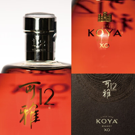 张裕桶藏12年可雅XO白兰地洋酒单支礼盒装带手提袋700ml高档宴会送礼 700mL 1瓶 700ml