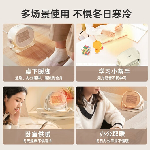 Bear Heater Heater Office Electric Heater Home Electric Heater Small Electric Heater Mini Hot Air Fan Student Desktop Heating Appliance Bedroom Companion DNQ-C05A1