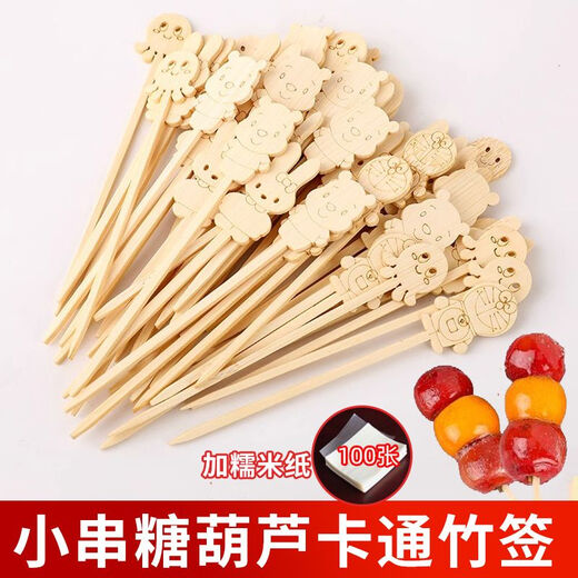 Yuexinke Cute Cartoon Bamboo Sticks Candied Haws Skewers Candied Haws Making Materials Children's Small Skewers Disposable Fruit Sticks Upgraded Cartoon Style 12cm Bamboo Sticks 10 (Random 1-2 Patterns)