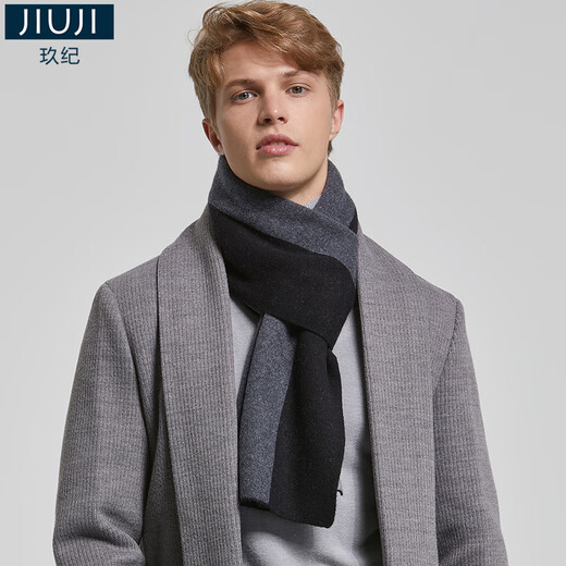 JIUJI pure wool men's scarf high-end young people winter warm scarf men's birthday gift gift box black and red