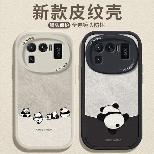 Hacker suitable for Xiaomi 11ultra mobile phone case MI lens all-inclusive anti-fall new cartoon silicone creative leather pattern soft shell panda for men and women Xiaomi 11Ultra antique white inverted panda