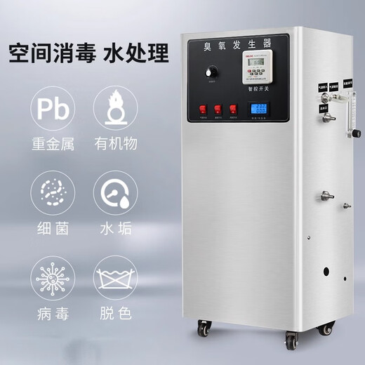 SUNCOOK ozone generator engineering water treatment sterilization industrial cosmetics factory food factory breeding farm school medical laboratory ultrapure water swimming pool pure water manufacturer disinfection machine 20g/h air-cooled air source
