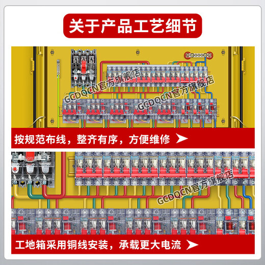 GCDQCN construction site explosion-proof socket box secondary switch box distribution box outdoor waterproof construction site temporary socket box leakage protection construction site socket box SC9 box color red
