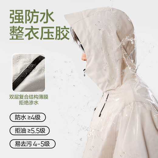 NetEase carefully selected off-code sale, three-proof outdoor clothing, lightweight soft-shell jacket, waterproof and windproof, A-type ultra-light three-proof outdoor clothing jacket-Chalk XL