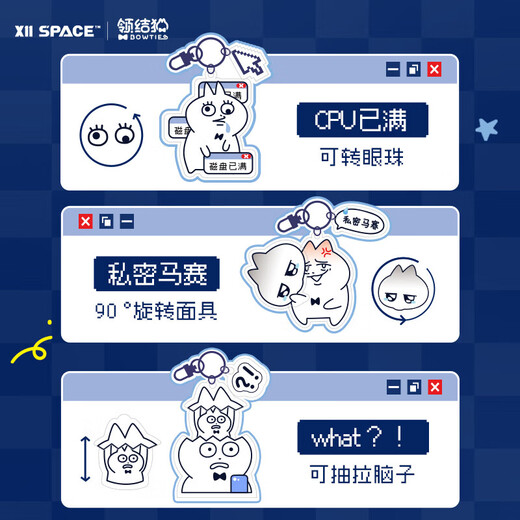 KKV Authentic Bow Tie Cat's Beautiful Spirit Movable Pendant Blind Bag School Bag Decoration Keychain Pendant Gift Christmas Gift Randomly Send 1 (If you need the number of end boxes, take 6)