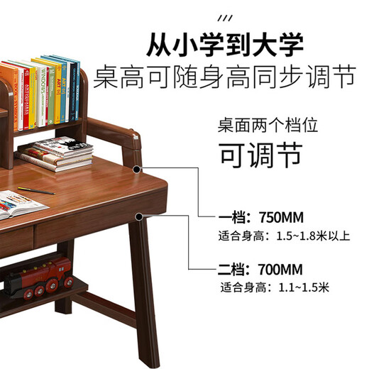 Bamboo sound solid wood desk student study desk Nordic simple study computer desk home desk bookshelf combination writing desk solid wood color imported solid wood without leather adjustable height 1 meter solid wood single table