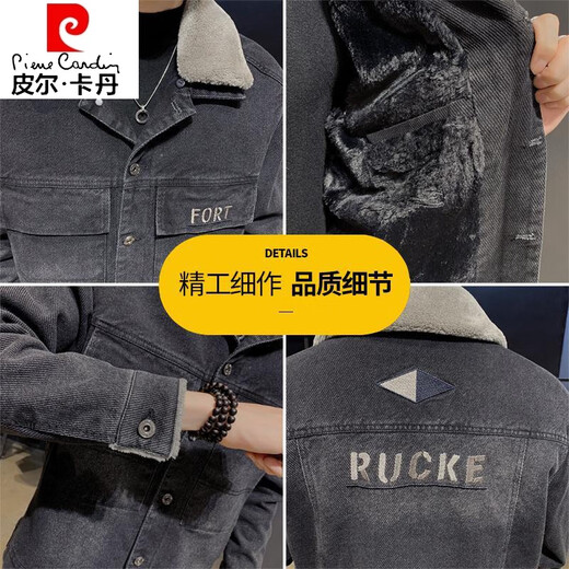 Pierre Cardin denim jacket men's winter velvet thickened Korean version trendy all-match work jacket men's clothing 8136 black XL
