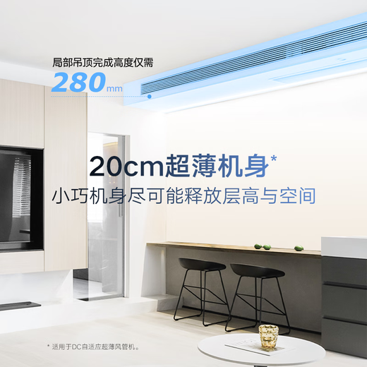 DAIKIN central air conditioner, one to four and one to three, household central air system B+ new product series multi-connected frequency conversion first-level energy efficiency B+ series 4 HP, two bedrooms and one living room, exclusive upgraded type